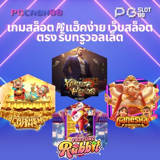 สกอร์ บอล