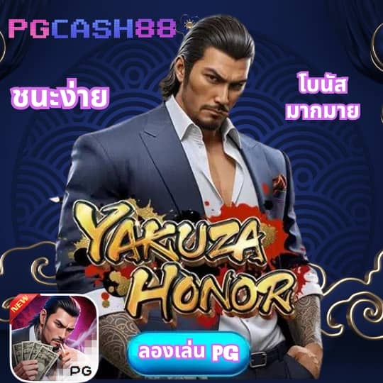 สกอร์ บอล