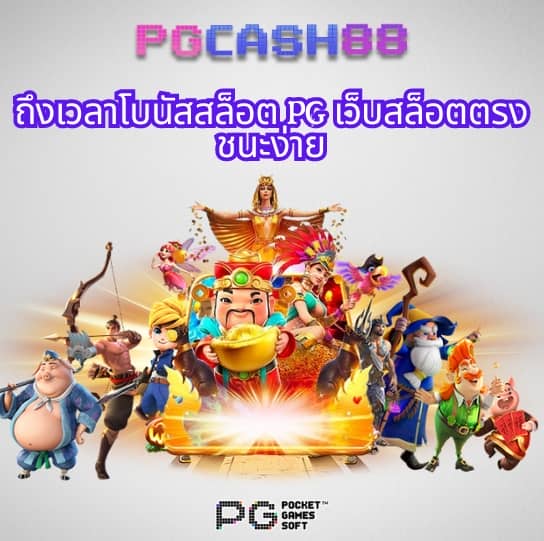 สกอร์ บอล